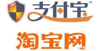 淘宝账号和支付宝账号一样吗大家都在问