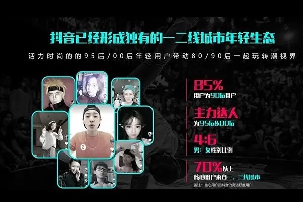 抖音直播账号可不可以购买账号?