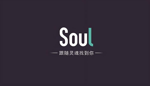 有无点的soul聊天区别？