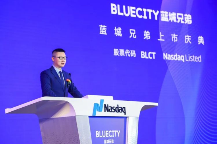 什么是blued？