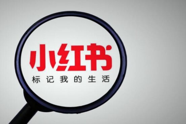 小红书个人账号注册流程?